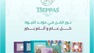 سعر علبة حلاوة المولد من تسيباس